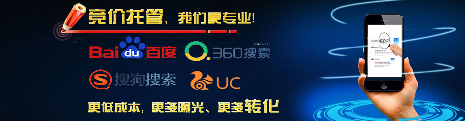 旬阳信息流平台